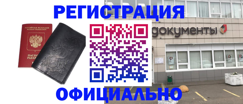 временная регистрация госуслуги в Ростове