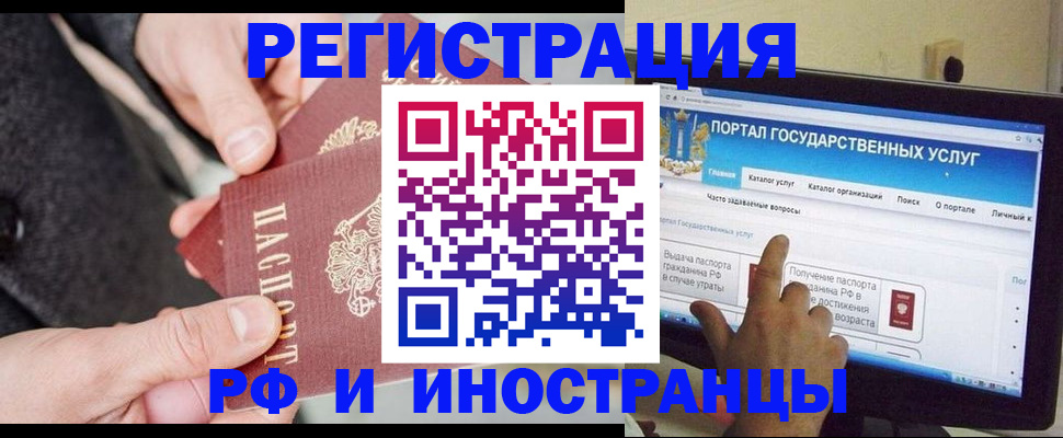 прописка поиск в Ростове